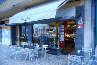 Кальянная в Лиссабоне