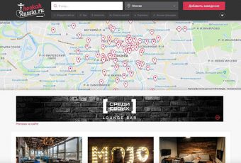 hookahRussia обновила каталог заведений и дарит скидки на март