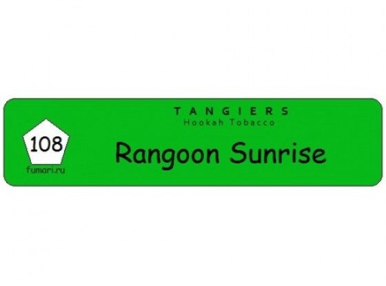 ТАБАК TANGIERS BIRQUQ RANGOON SUNRISE
